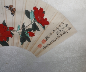 书画双挖(4)