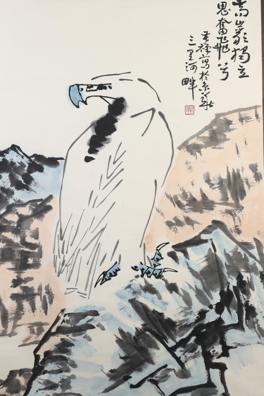 奋飞(1)