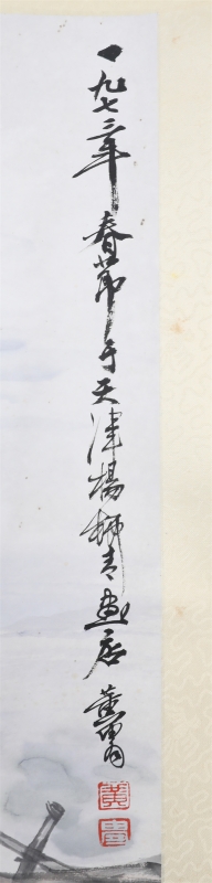 (2)