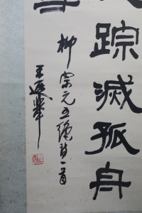 (2)