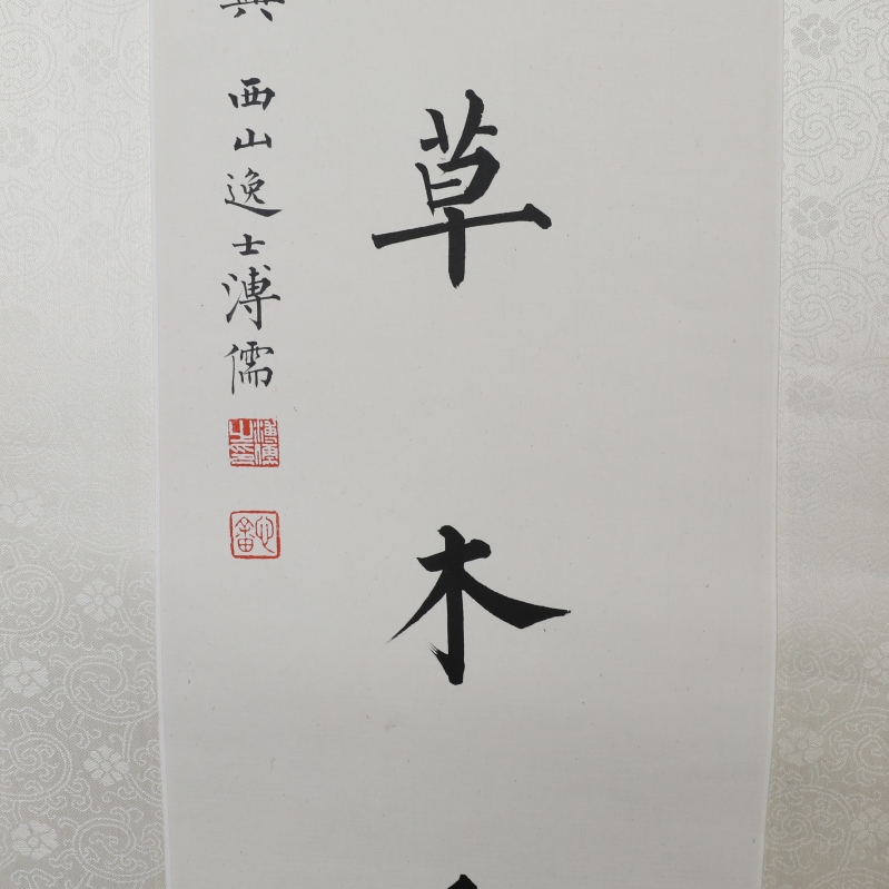 (2)