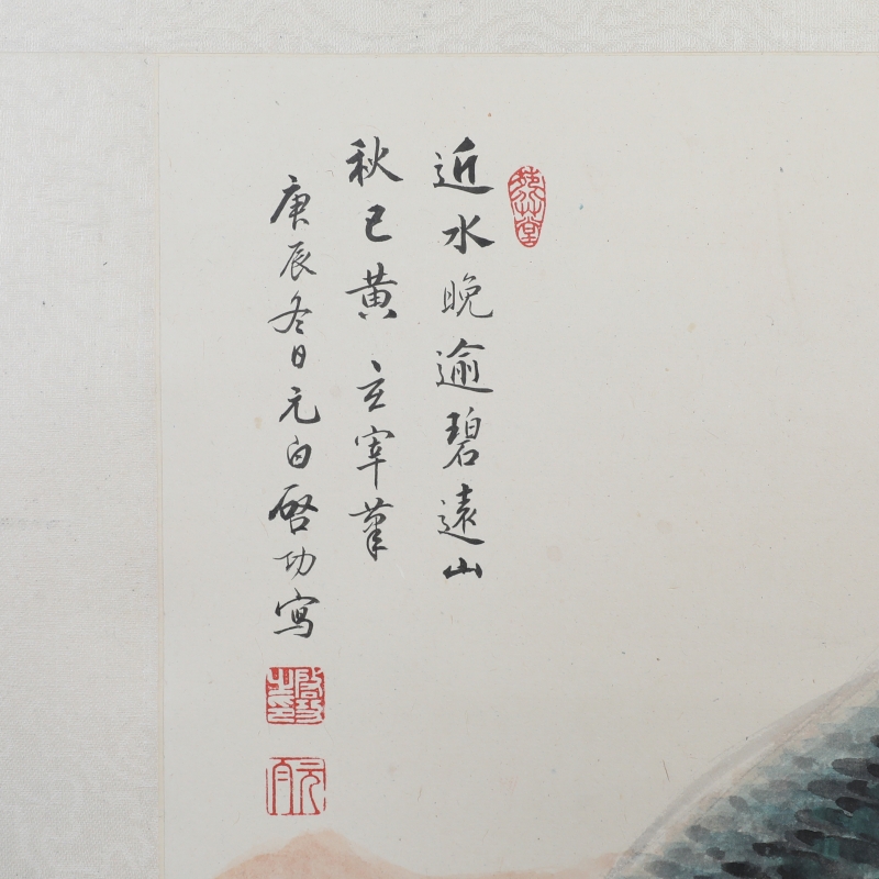 (2)