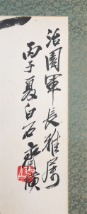 (2)