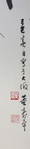 (2)