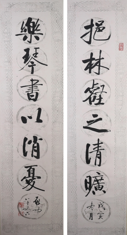 书法六言联(1)