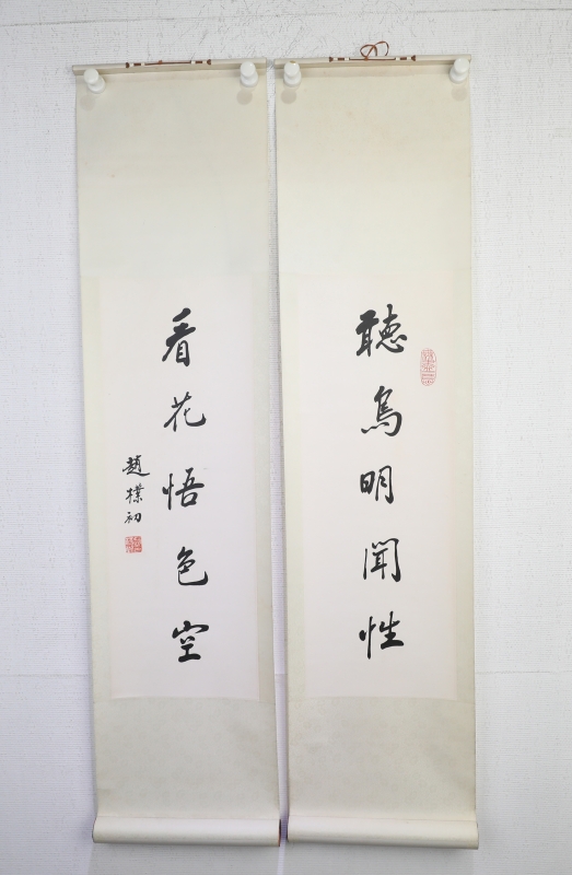 书法五言联(7)