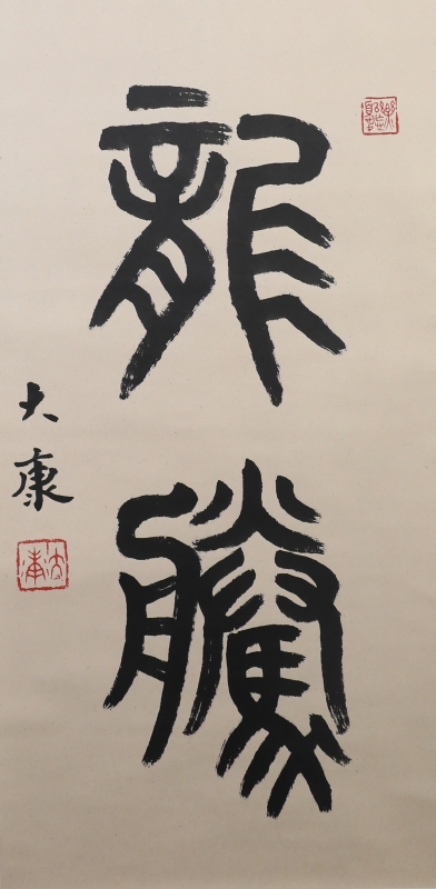 (1)