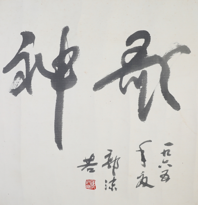 (1)