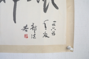 (2)