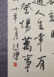 (2)
