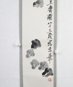 (2)