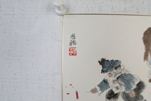 孩童(2)
