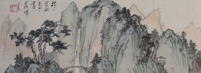 秋山(1)