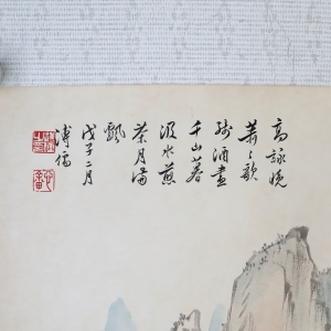 (2)