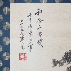 (2)