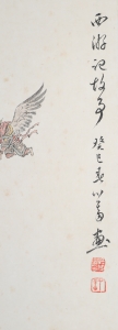 西游记故事(2)